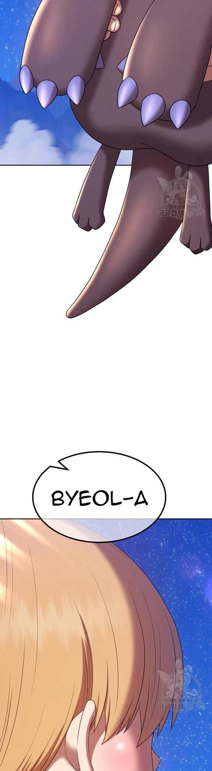 +99 Wooden Stick Chapter 73 - halaman 64