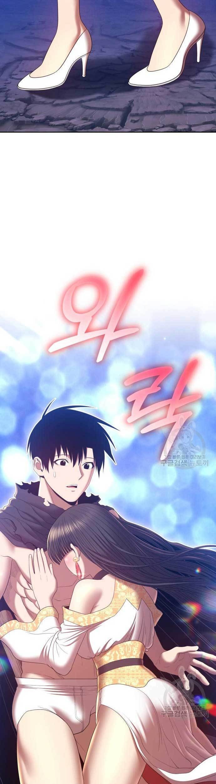 +99 Wooden Stick Chapter 73 - halaman 79