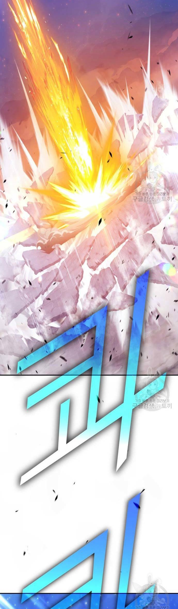 +99 Wooden Stick Chapter 74 - halaman 106
