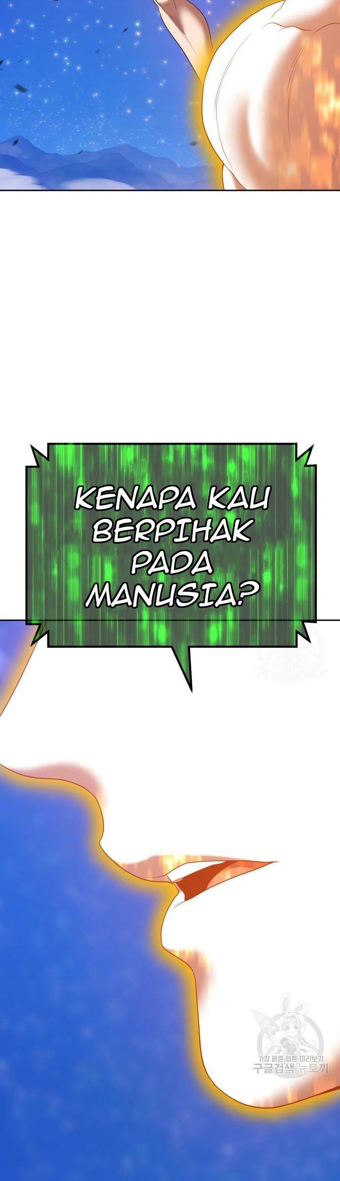 +99 Wooden Stick Chapter 74 - halaman 136