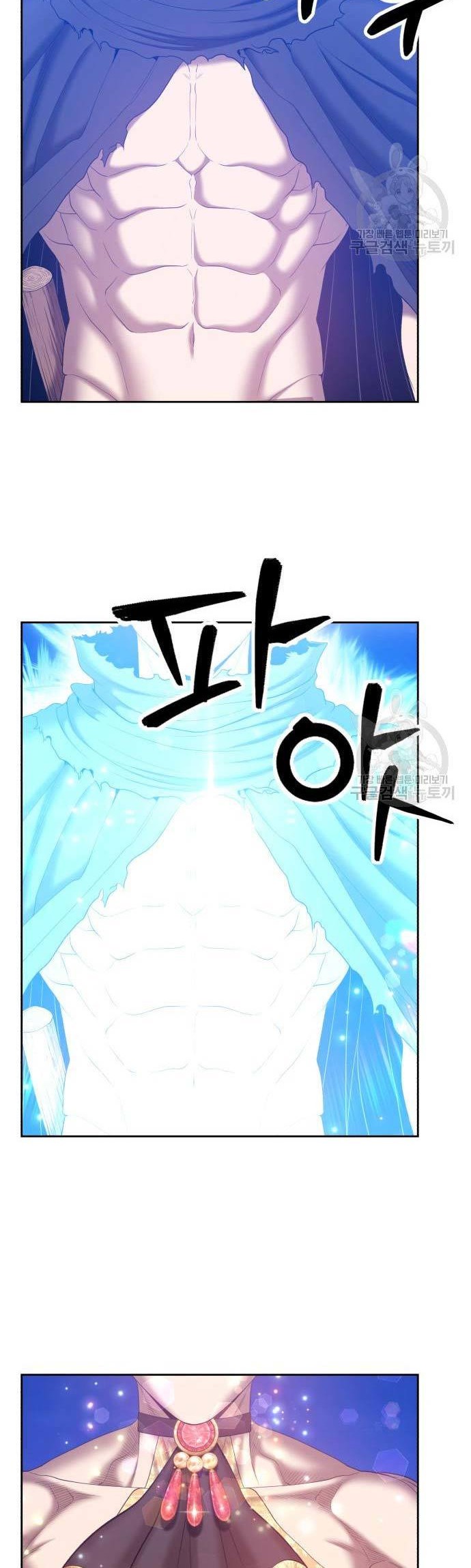 +99 Wooden Stick Chapter 74 - halaman 18