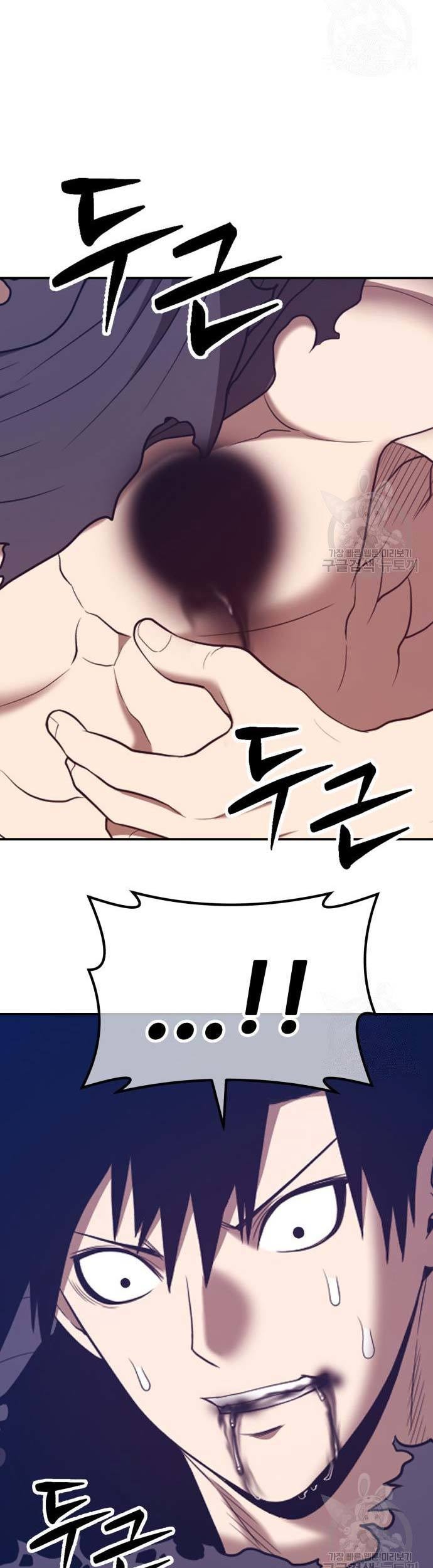 +99 Wooden Stick Chapter 74 - halaman 189
