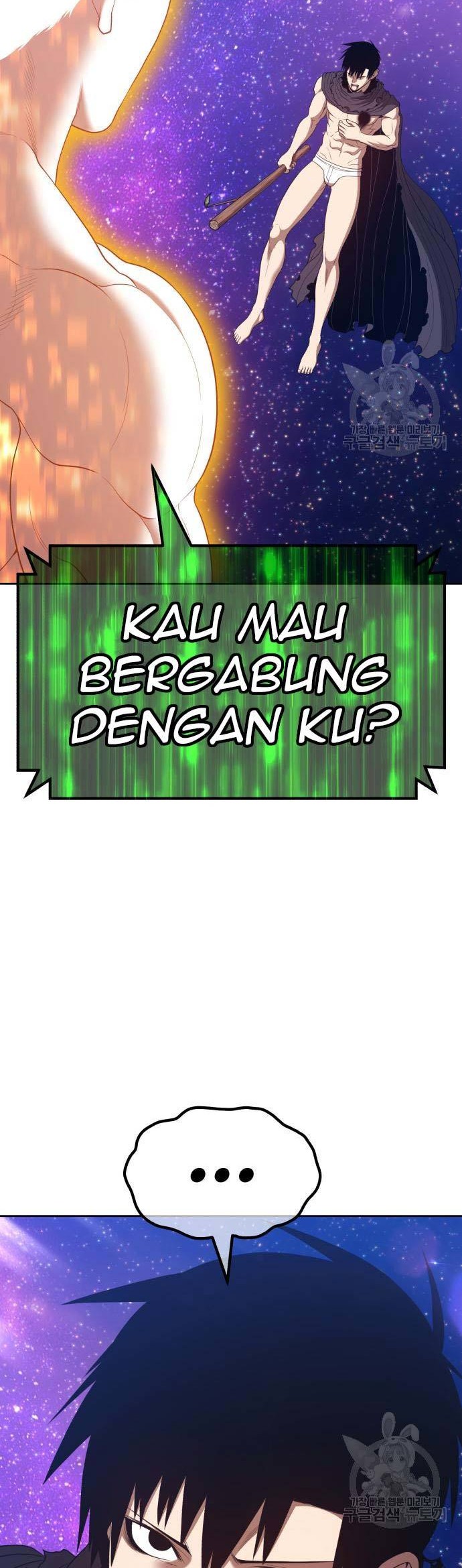 +99 Wooden Stick Chapter 74 - halaman 194