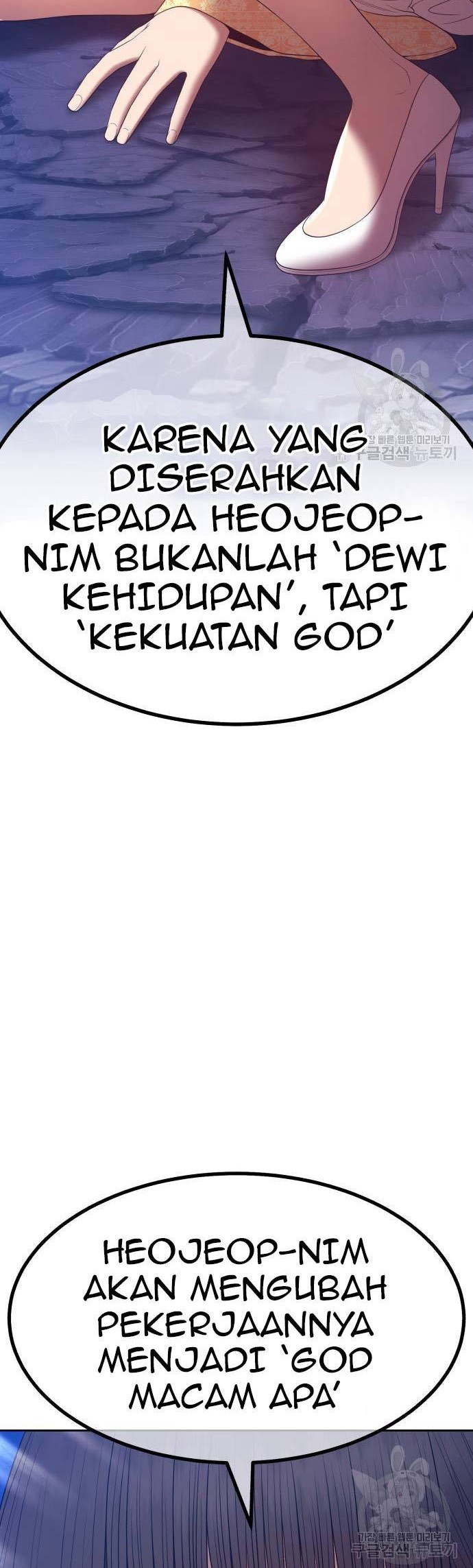 +99 Wooden Stick Chapter 74 - halaman 26