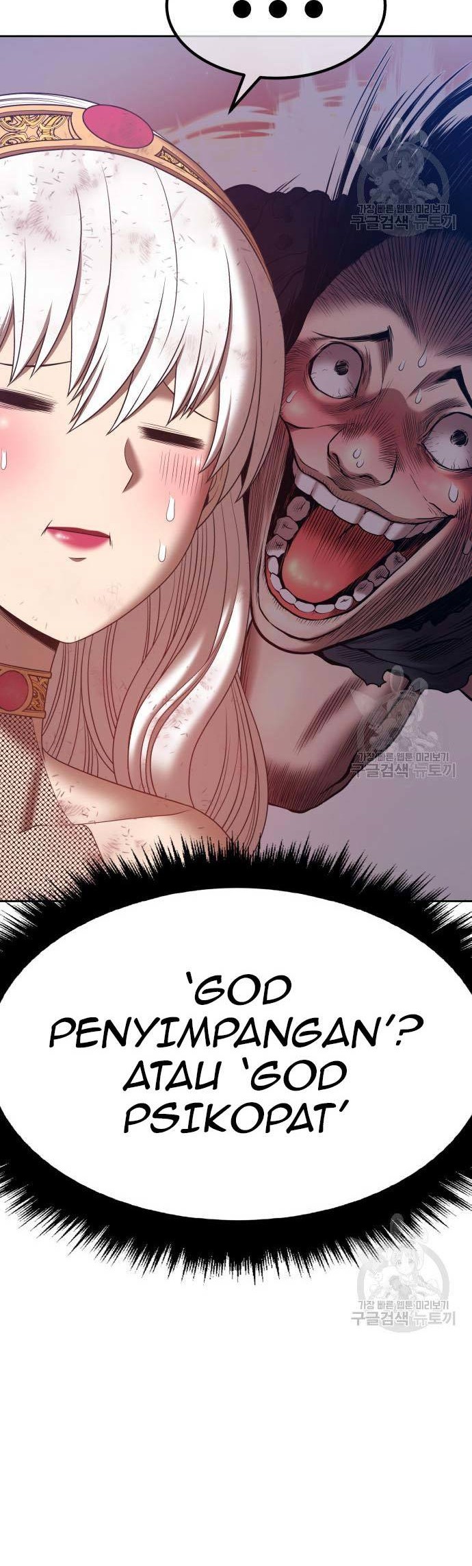 +99 Wooden Stick Chapter 74 - halaman 30
