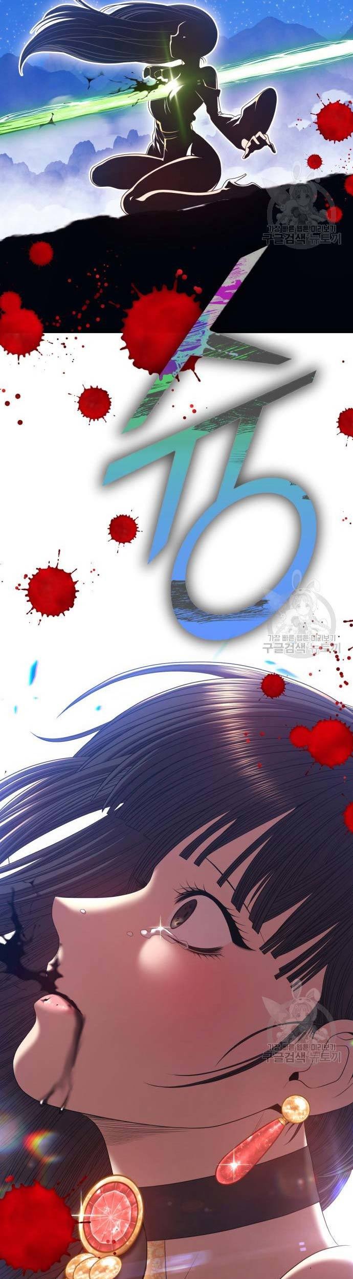 +99 Wooden Stick Chapter 74 - halaman 35