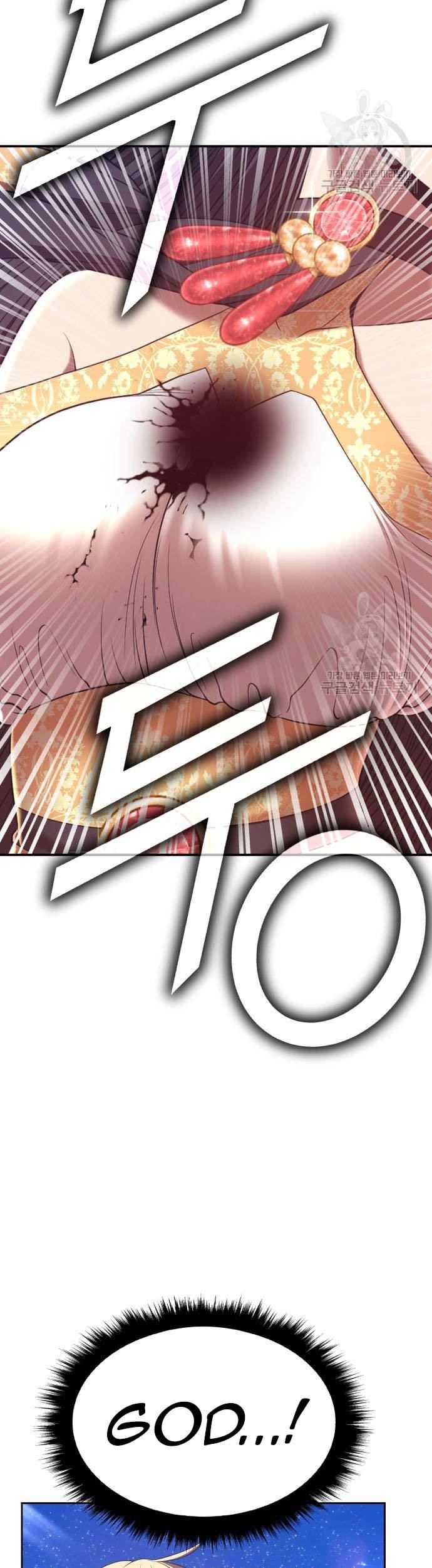 +99 Wooden Stick Chapter 74 - halaman 43