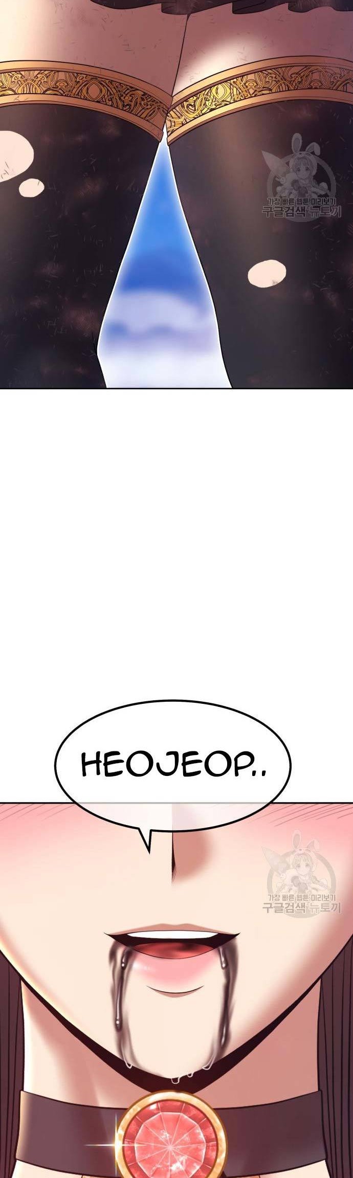 +99 Wooden Stick Chapter 74 - halaman 6