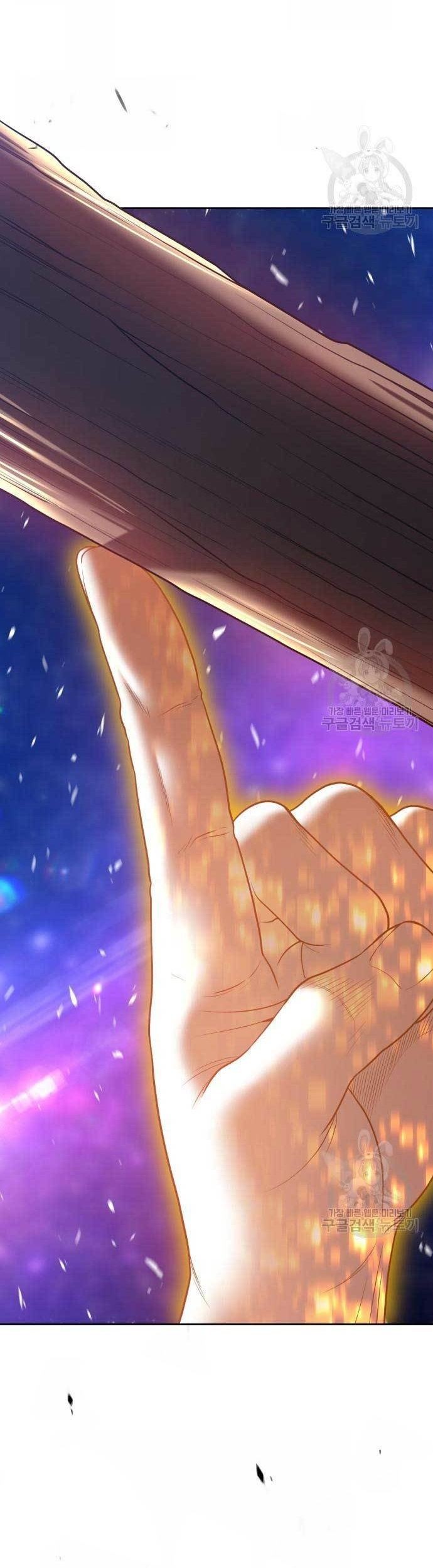 +99 Wooden Stick Chapter 75 - halaman 1