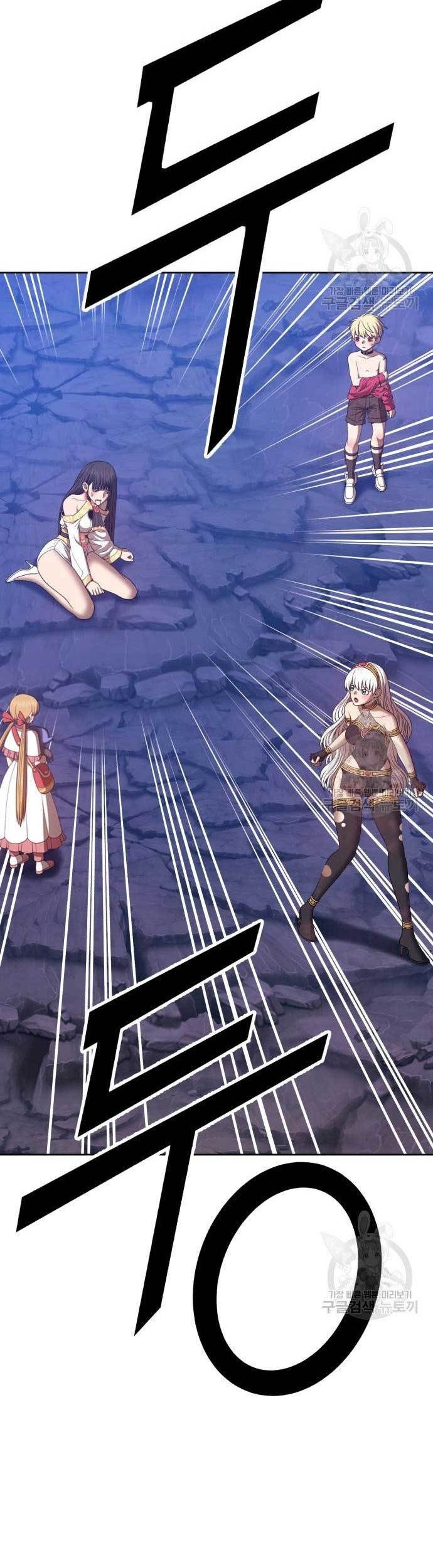 +99 Wooden Stick Chapter 75 - halaman 115