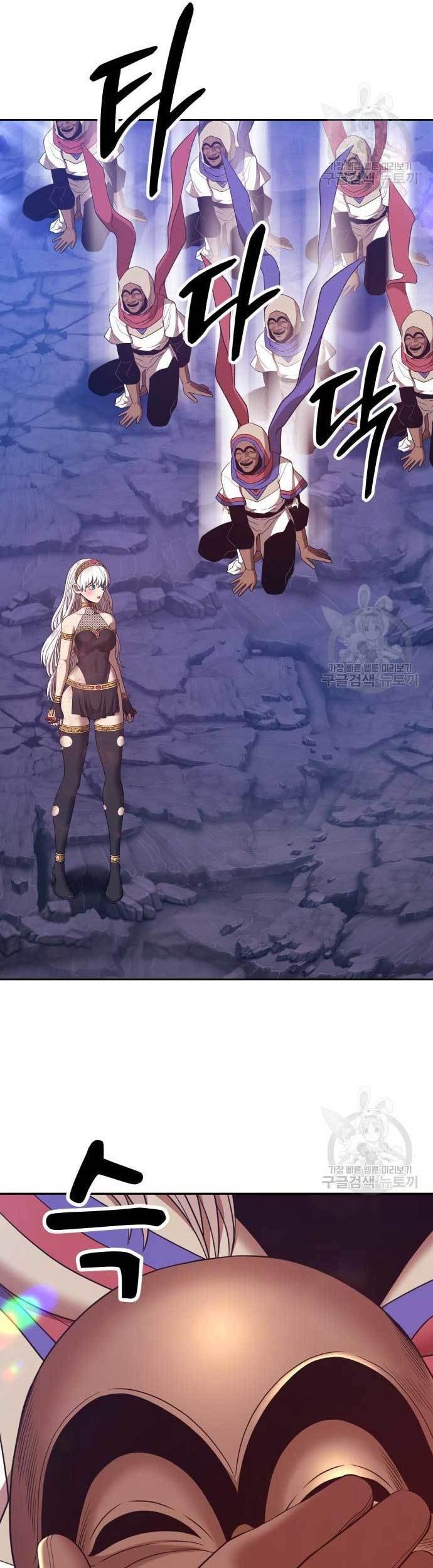 +99 Wooden Stick Chapter 75 - halaman 131