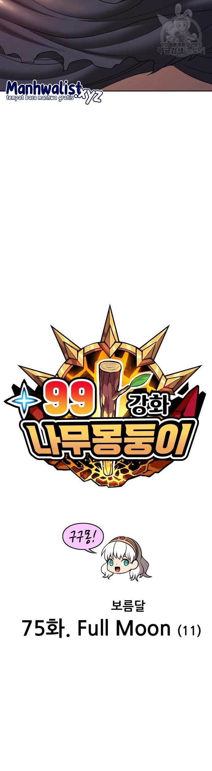 +99 Wooden Stick Chapter 75 - halaman 16