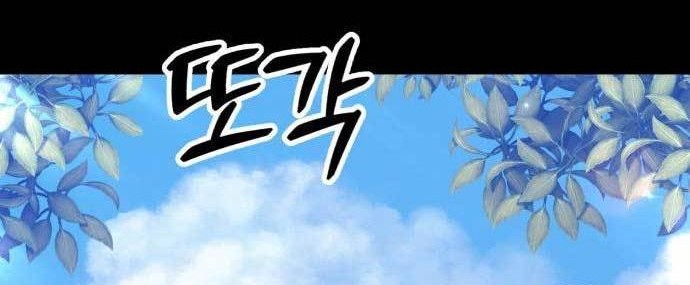 +99 Wooden Stick Chapter 75 - halaman 161