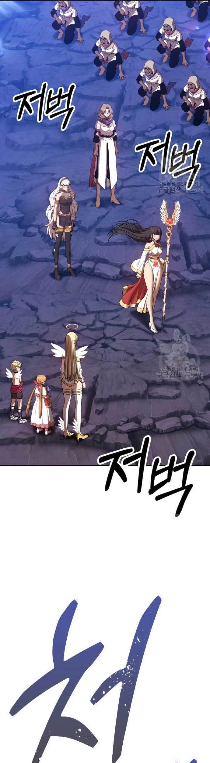+99 Wooden Stick Chapter 75 - halaman 187