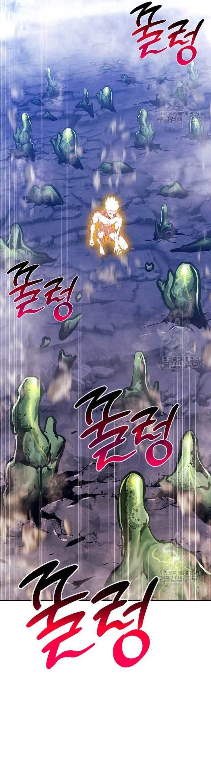 +99 Wooden Stick Chapter 75 - halaman 207