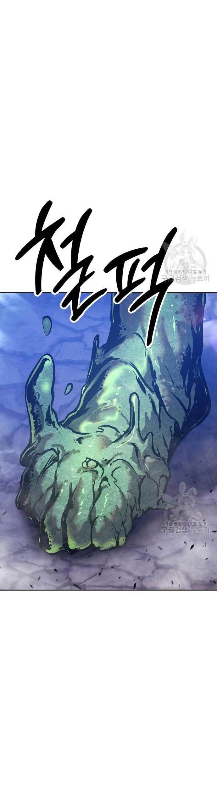 +99 Wooden Stick Chapter 75 - halaman 208