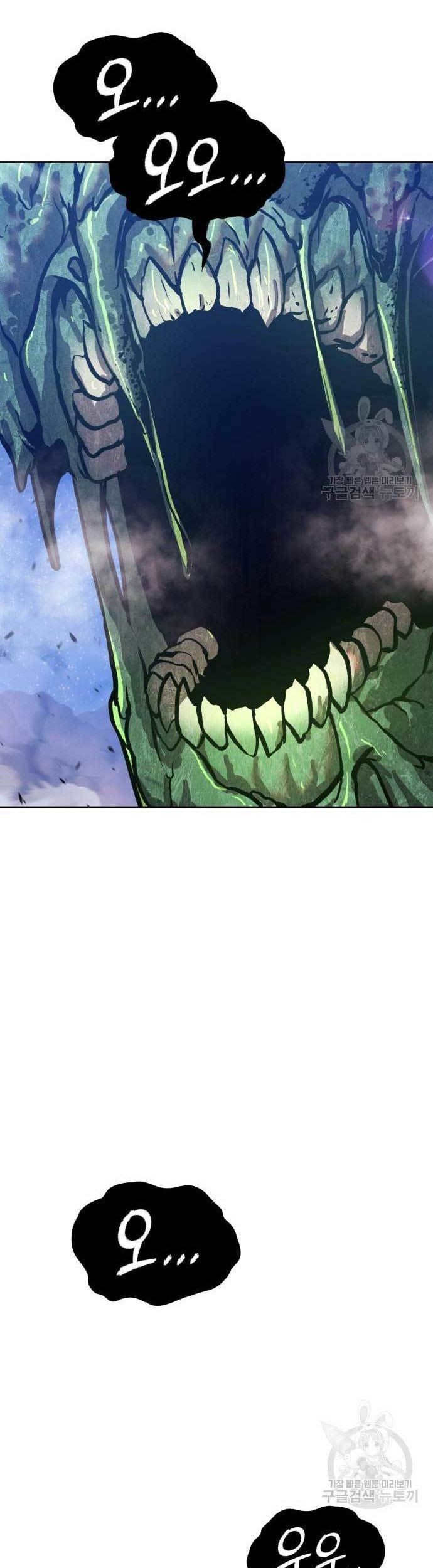 +99 Wooden Stick Chapter 75 - halaman 209