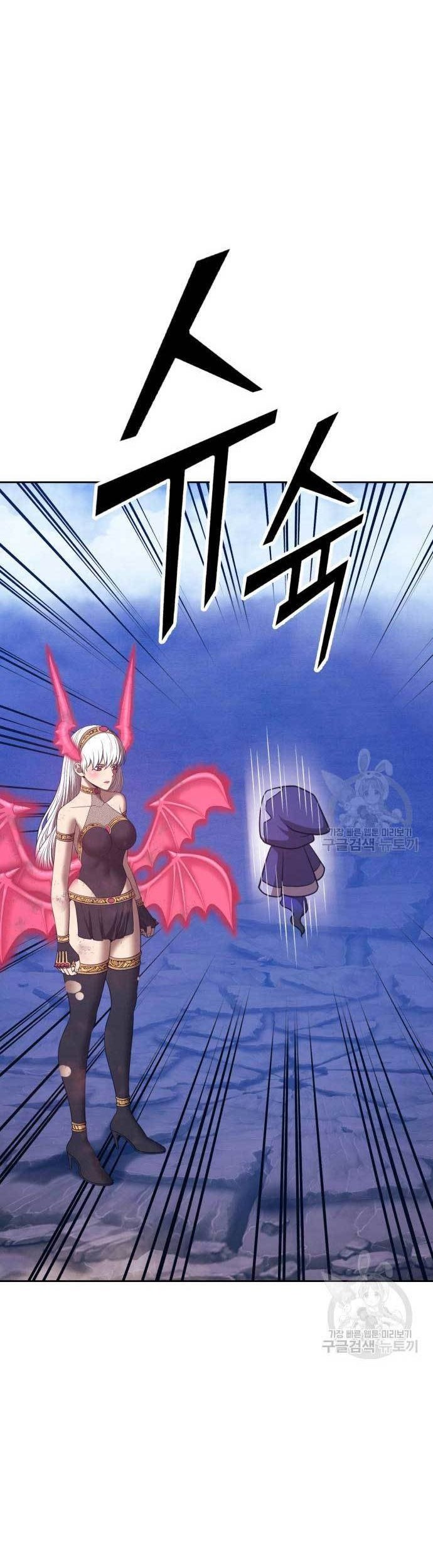 +99 Wooden Stick Chapter 75 - halaman 231