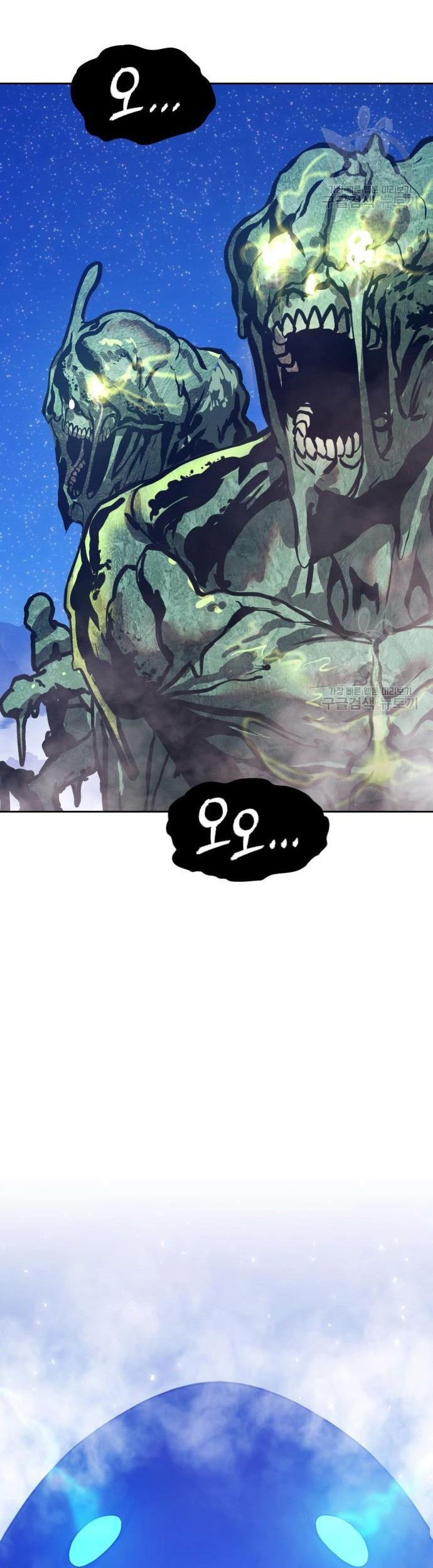 +99 Wooden Stick Chapter 75 - halaman 247