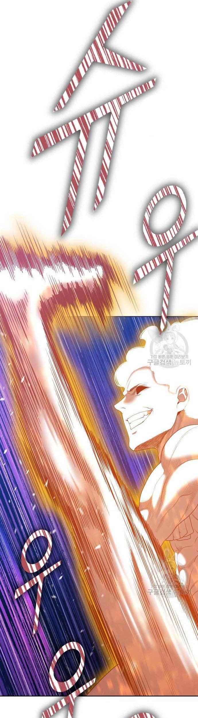 +99 Wooden Stick Chapter 75 - halaman 51