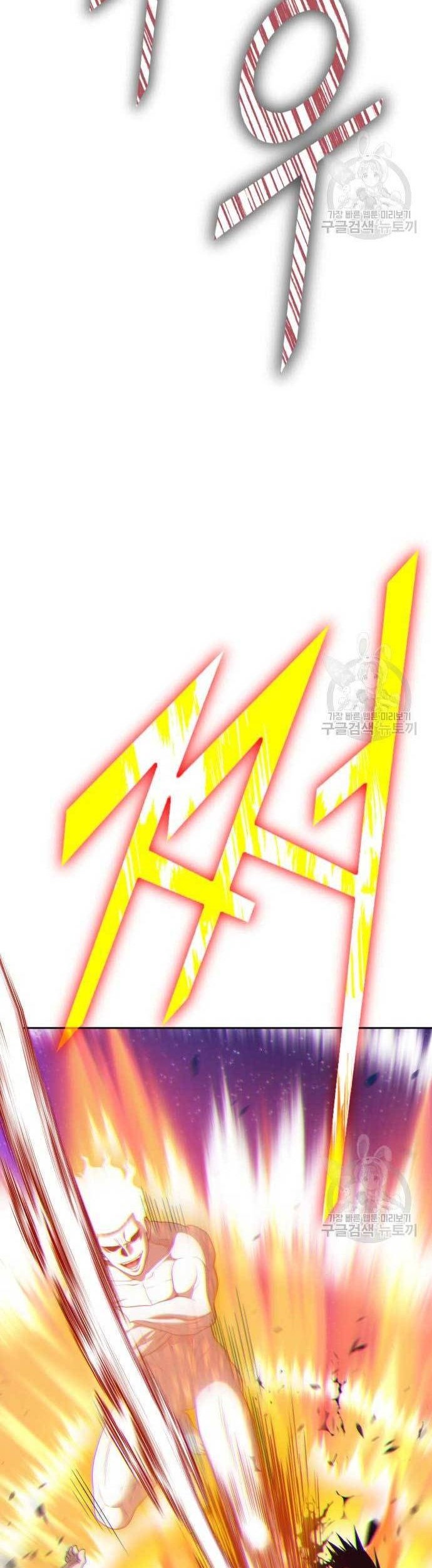 +99 Wooden Stick Chapter 75 - halaman 52