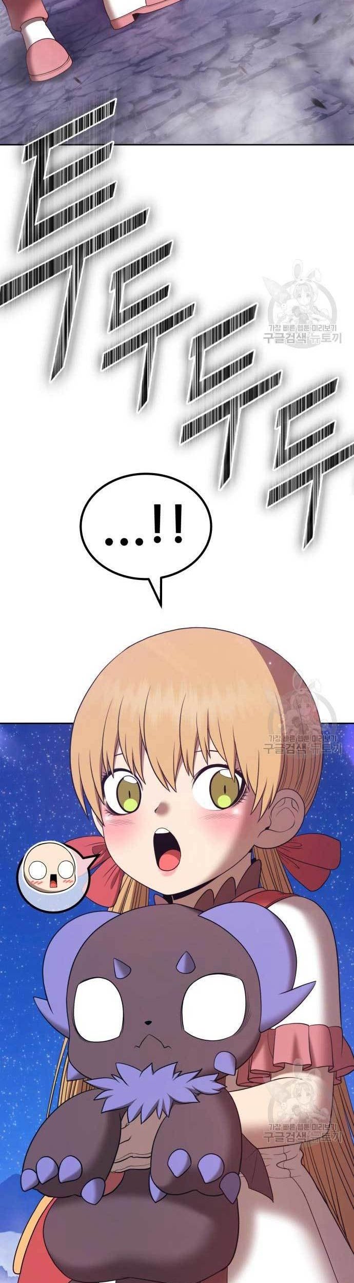 +99 Wooden Stick Chapter 76 - halaman 118
