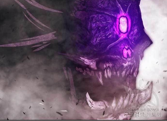 +99 Wooden Stick Chapter 76 - halaman 123
