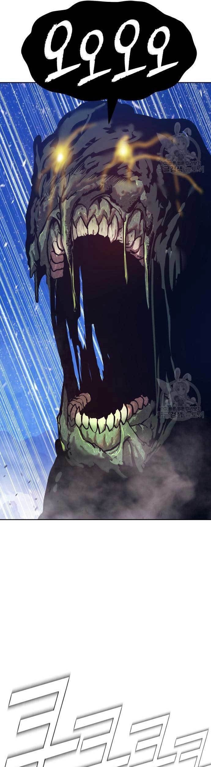 +99 Wooden Stick Chapter 76 - halaman 143