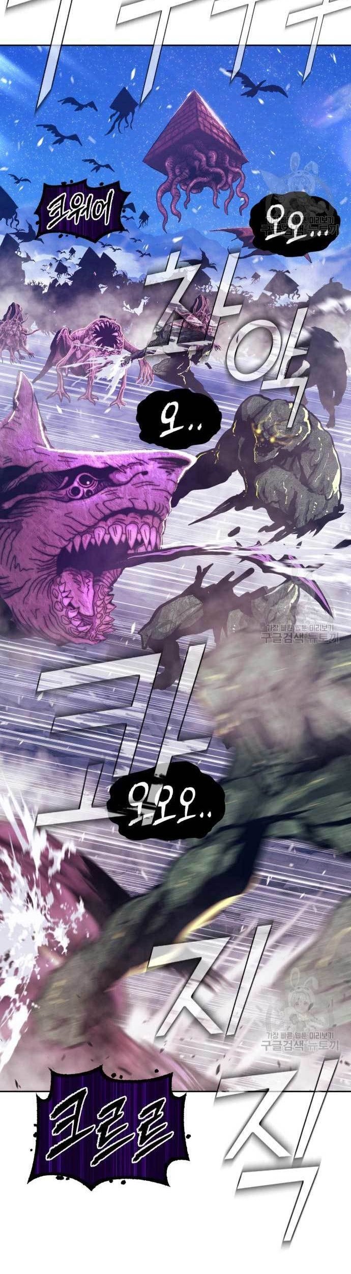 +99 Wooden Stick Chapter 76 - halaman 144