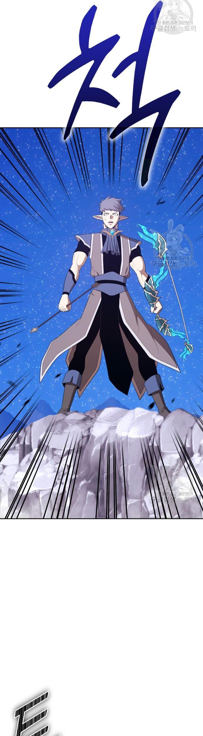 +99 Wooden Stick Chapter 76 - halaman 163