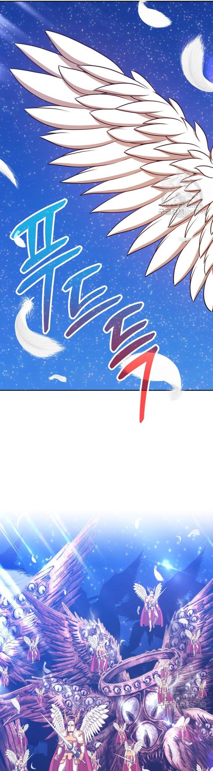 +99 Wooden Stick Chapter 76 - halaman 177
