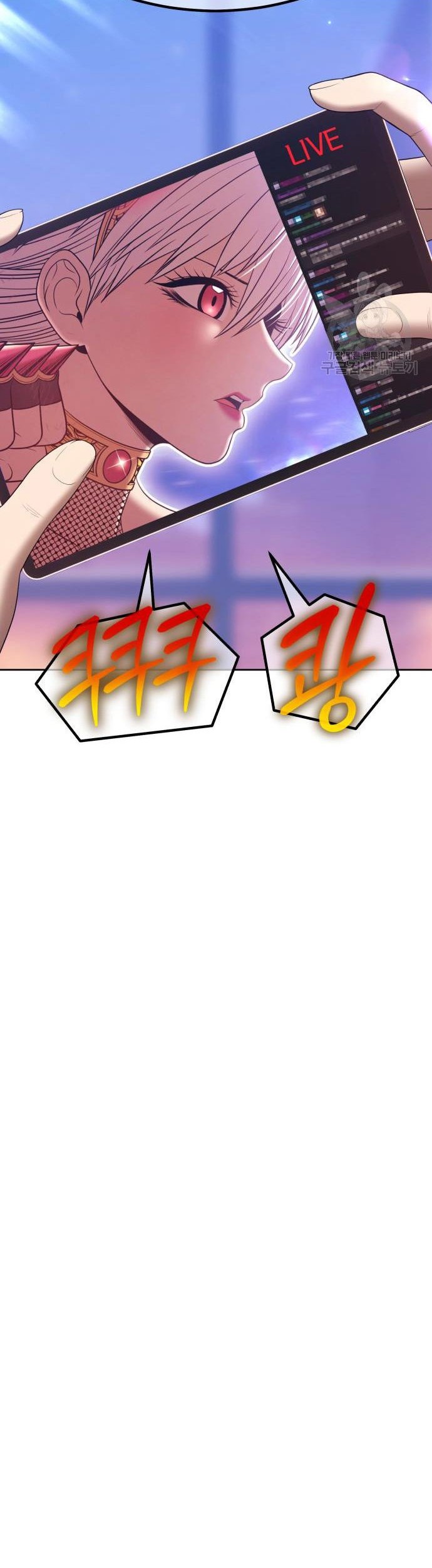 +99 Wooden Stick Chapter 76 - halaman 217