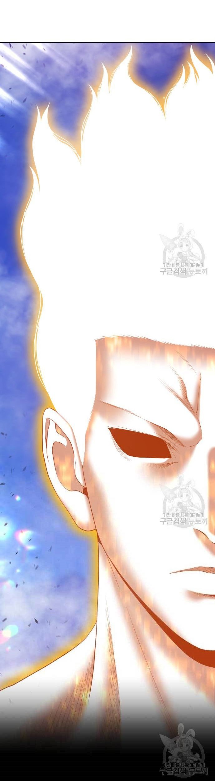 +99 Wooden Stick Chapter 76 - halaman 235