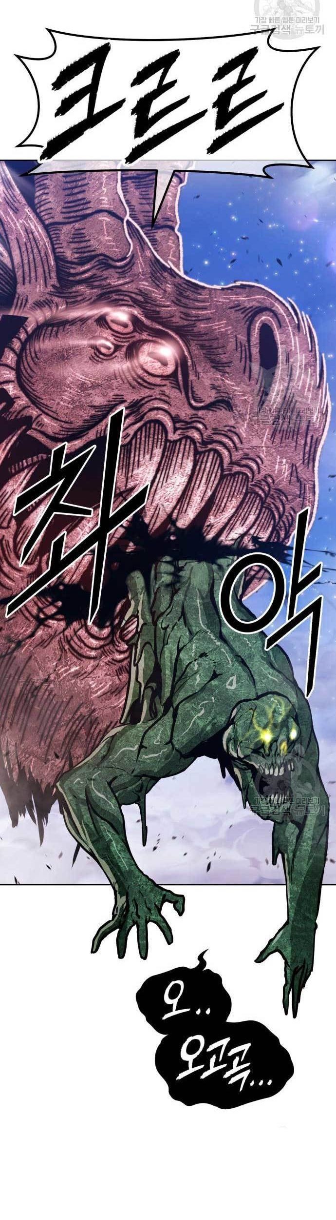 +99 Wooden Stick Chapter 76 - halaman 25