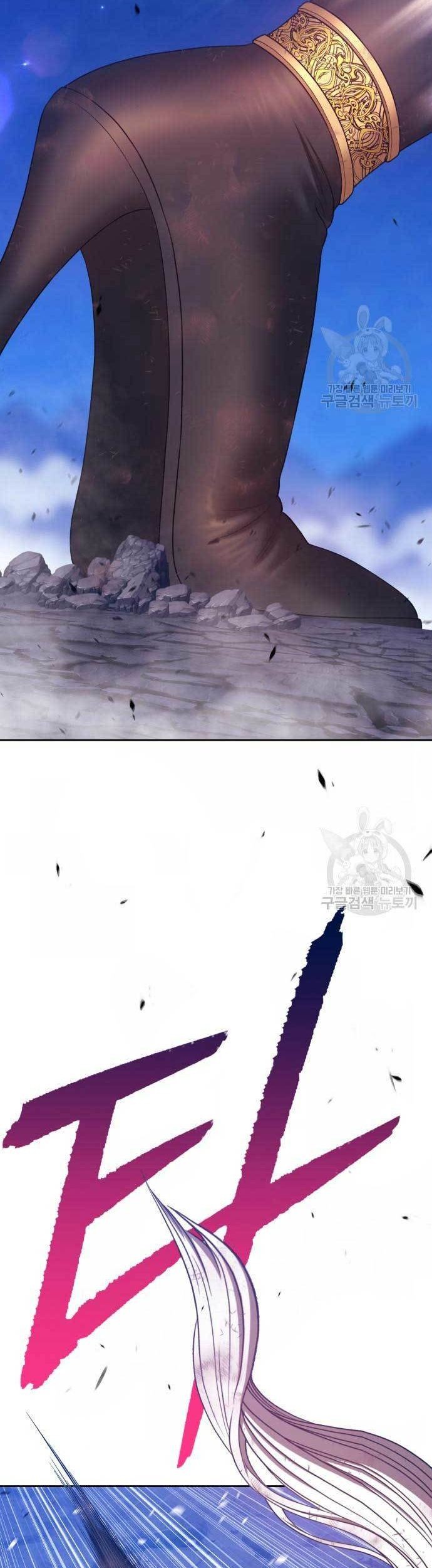 +99 Wooden Stick Chapter 76 - halaman 43