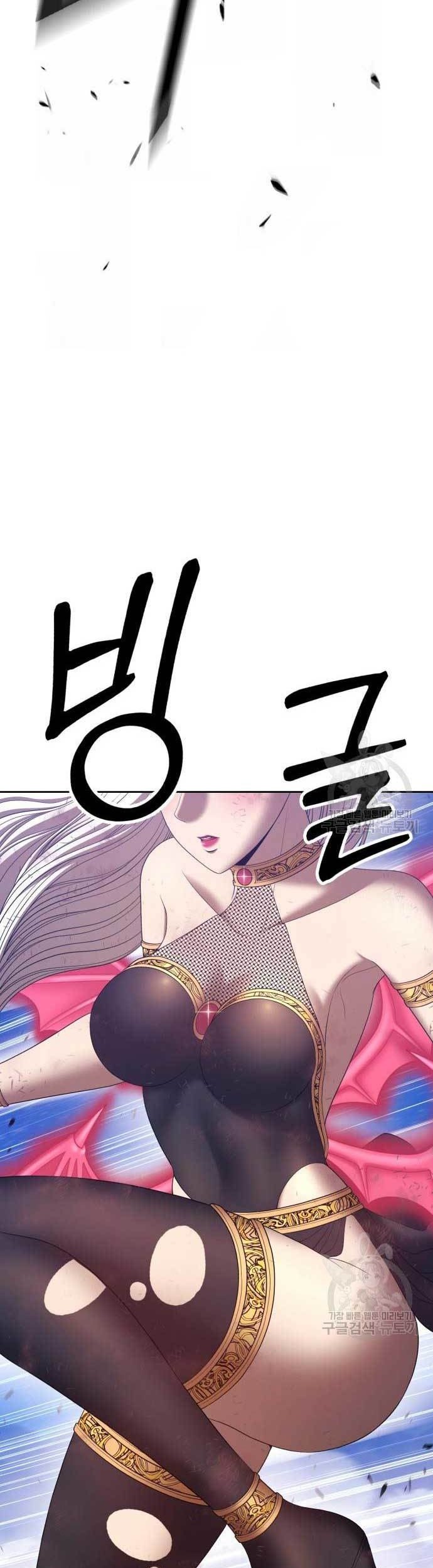 +99 Wooden Stick Chapter 76 - halaman 48