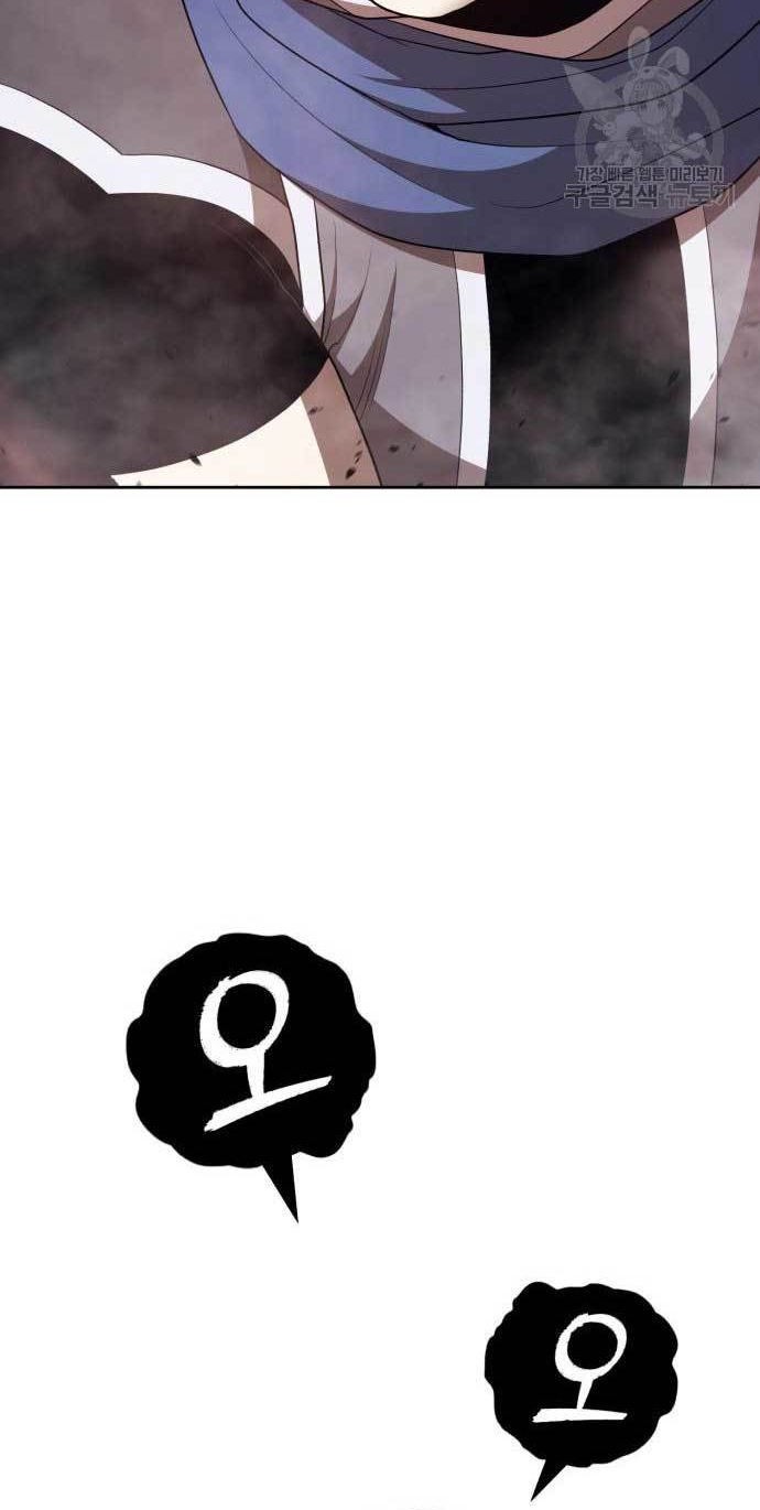 +99 Wooden Stick Chapter 76 - halaman 56