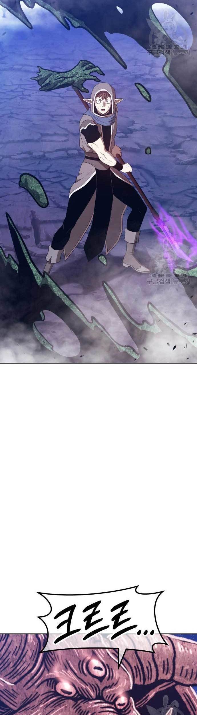 +99 Wooden Stick Chapter 76 - halaman 61