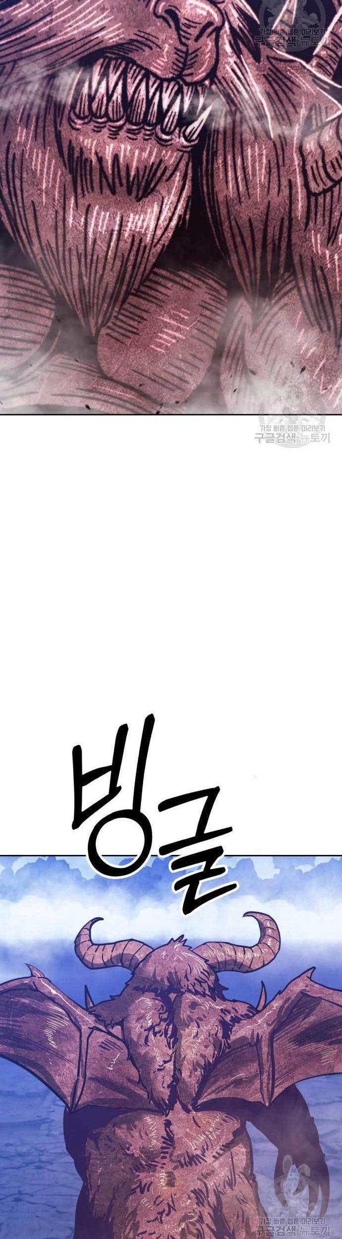 +99 Wooden Stick Chapter 76 - halaman 62