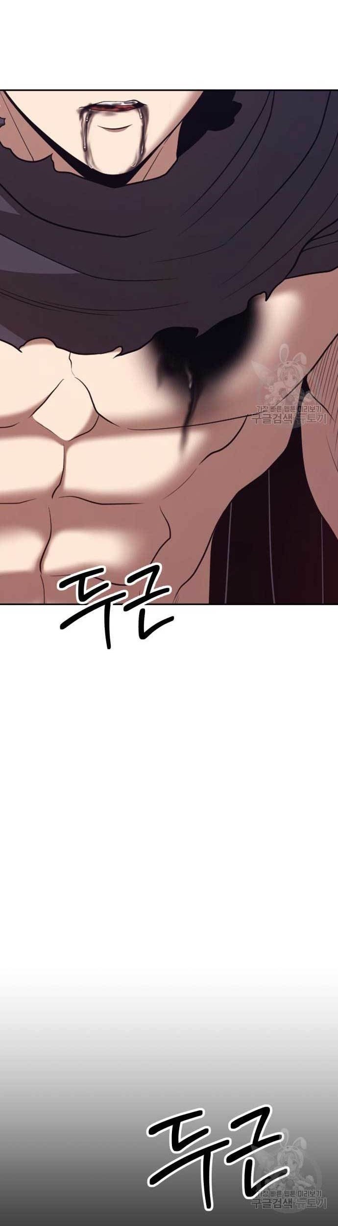 +99 Wooden Stick Chapter 76 - halaman 76