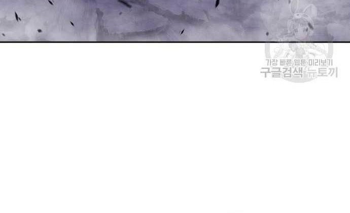 +99 Wooden Stick Chapter 76 - halaman 90