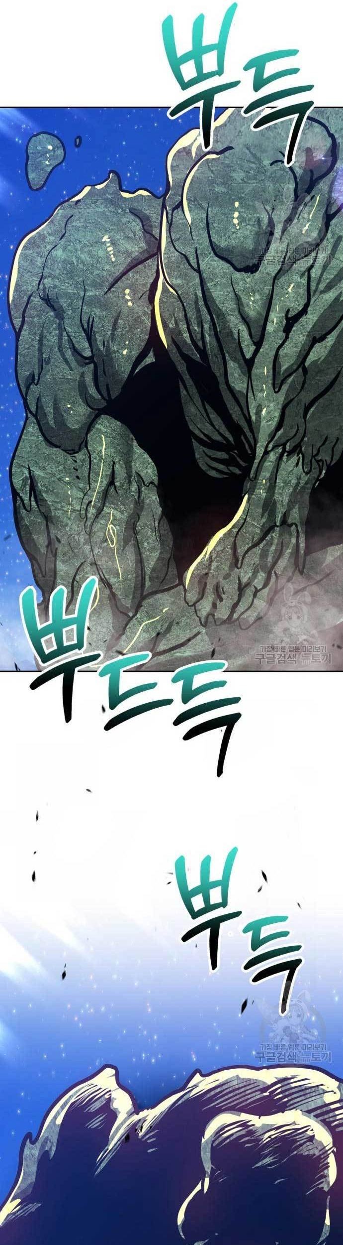 +99 Wooden Stick Chapter 76 - halaman 91