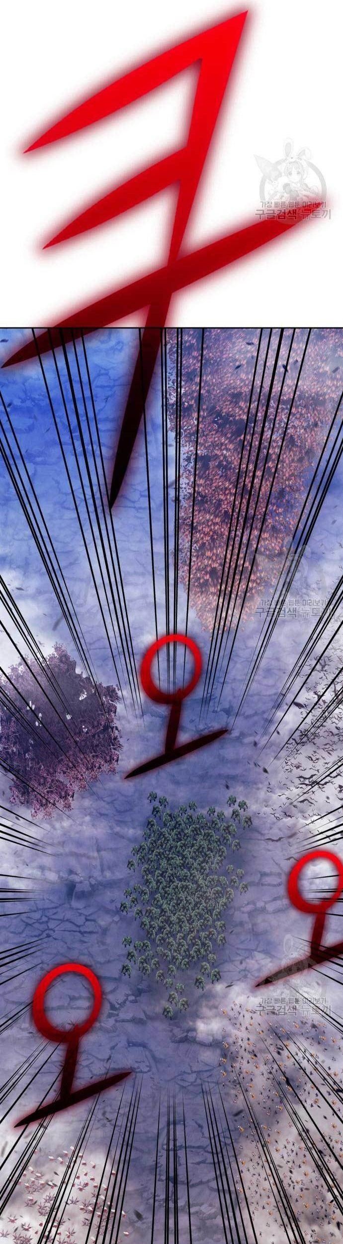 +99 Wooden Stick Chapter 77 - halaman 1