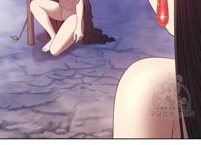 +99 Wooden Stick Chapter 77 - halaman 101