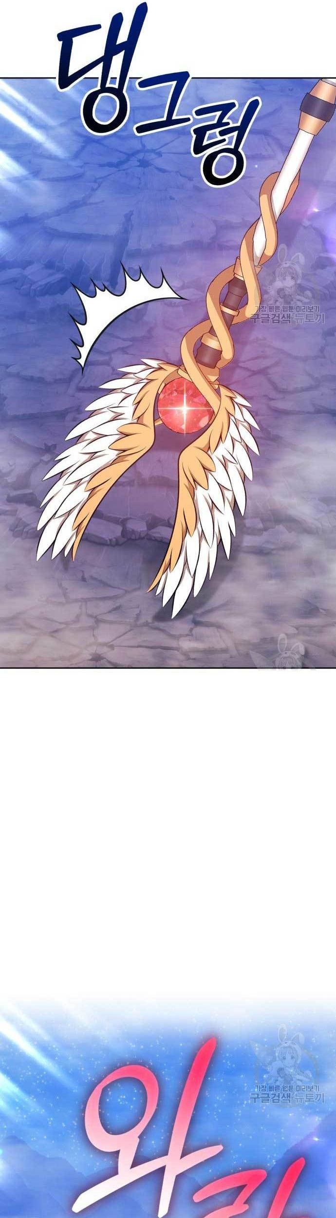 +99 Wooden Stick Chapter 77 - halaman 105