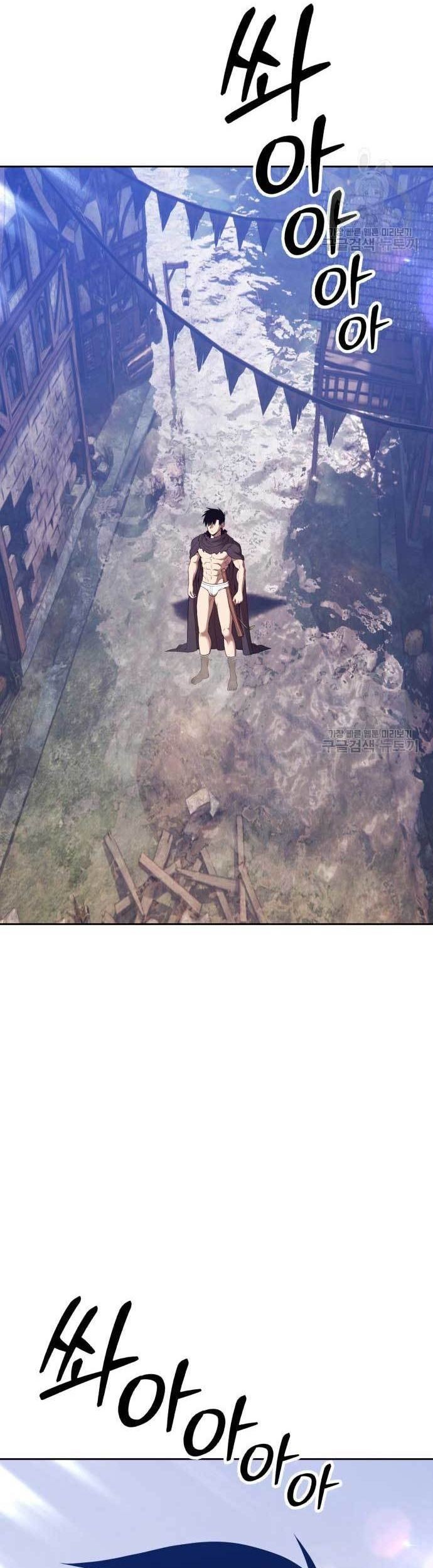 +99 Wooden Stick Chapter 77 - halaman 112