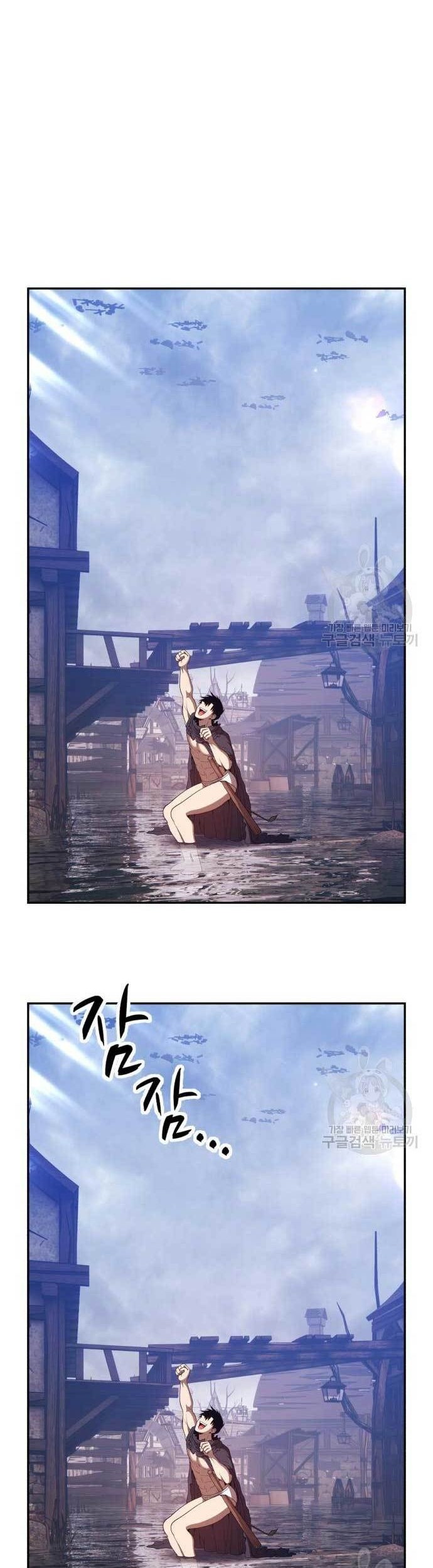 +99 Wooden Stick Chapter 77 - halaman 120