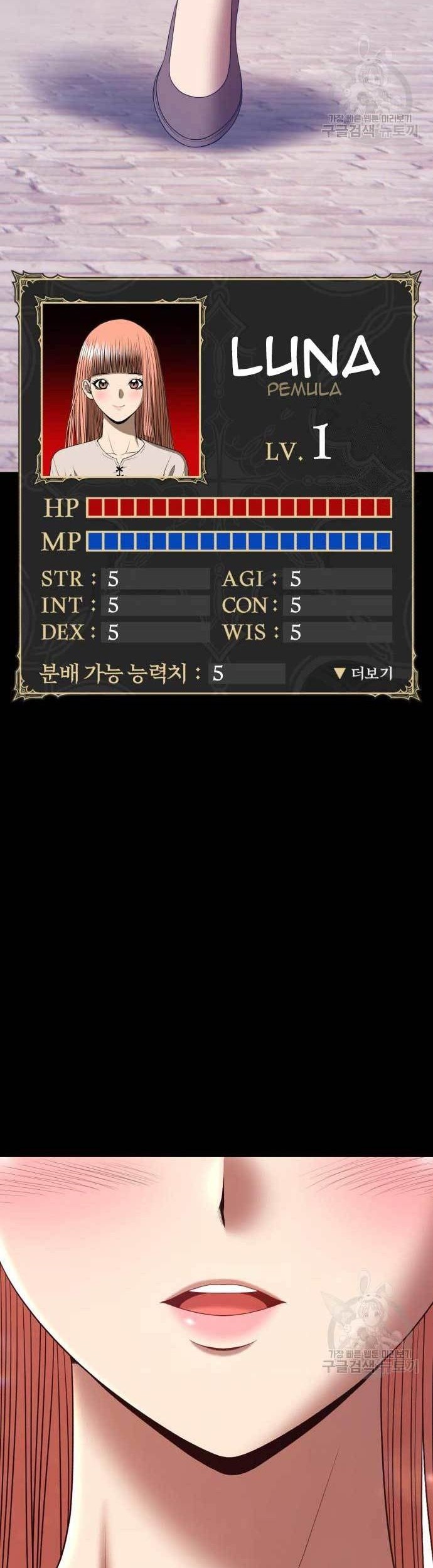 +99 Wooden Stick Chapter 77 - halaman 181