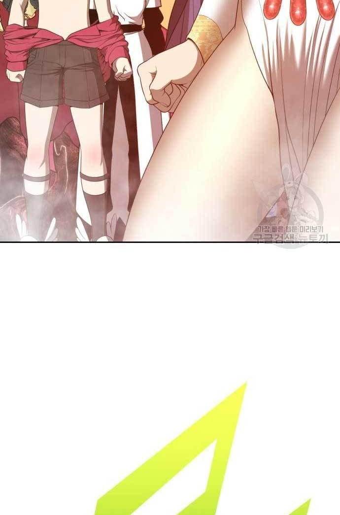 +99 Wooden Stick Chapter 77 - halaman 23