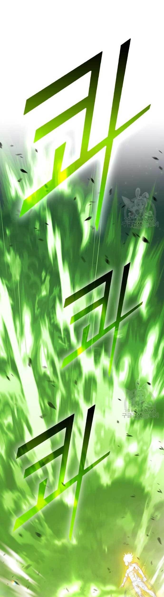 +99 Wooden Stick Chapter 77 - halaman 25
